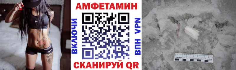 mega сайт  дарнет шоп  Новокубанск  АМФЕТАМИН Premium 