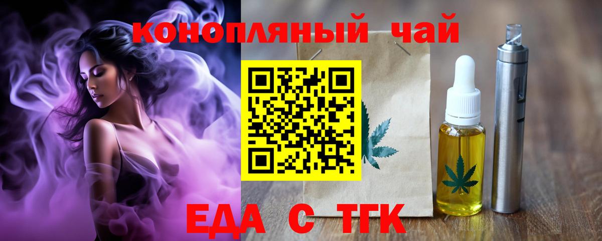 Новокубанск  Canna-Cookies марихуана  Вход с VPN 