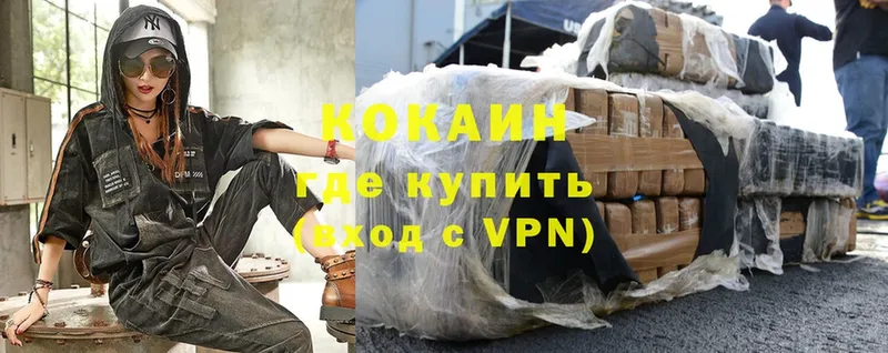 купить   Новокубанск  Cocaine 98% 