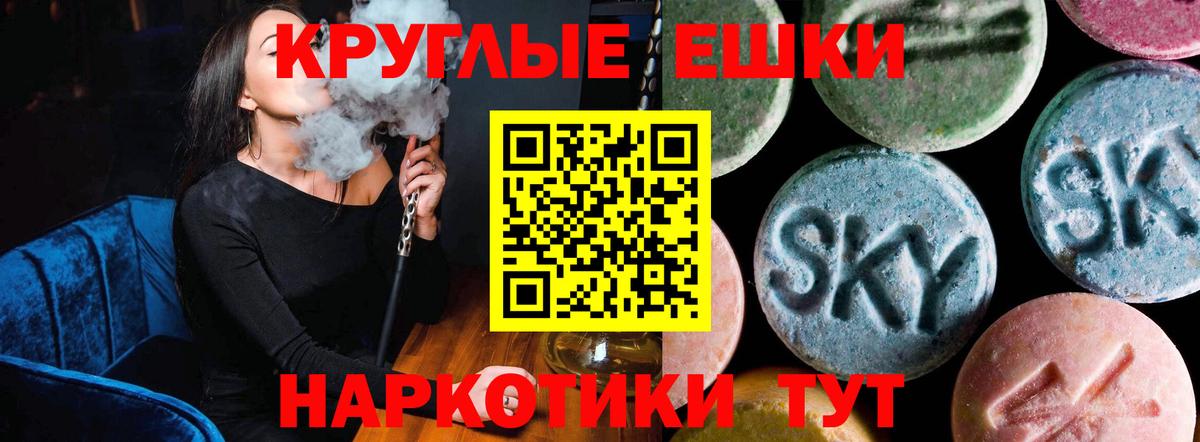 купить наркотики цена  Вход с VPN  Новокубанск  Ecstasy  Ecstasy 280 MDMA  ЭКСТАЗИ louis Vuitton 