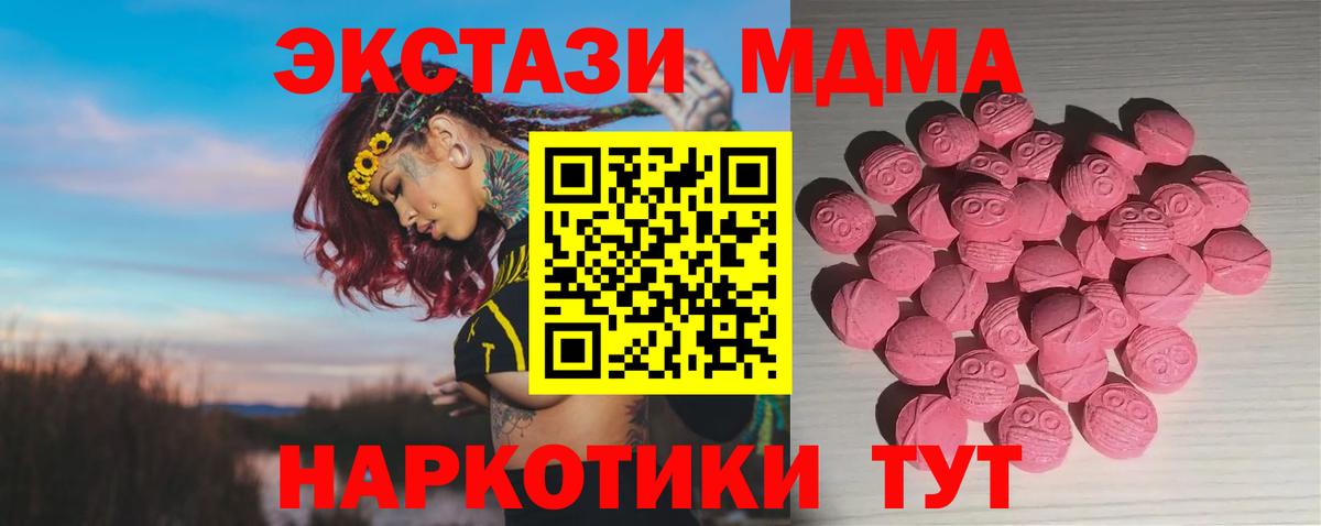 Cocaine Новокубанск