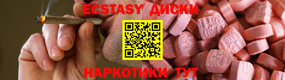 Ecstasy DUBAI Новокубанск