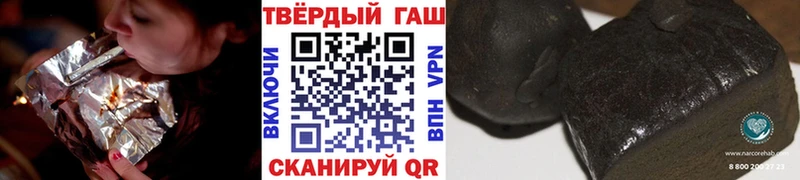 ГАШИШ VHQ  Новокубанск 