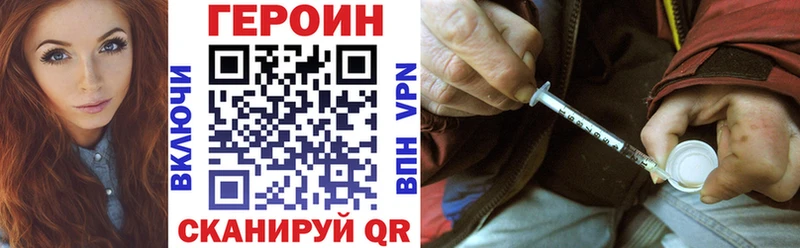 ГЕРОИН гречка  Новокубанск 