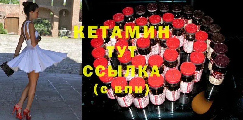 закладки  Новокубанск  КЕТАМИН ketamine 