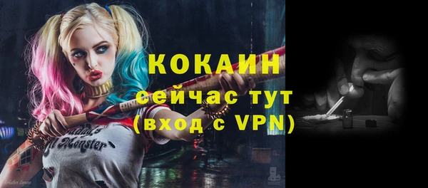MESCALINE Навашино