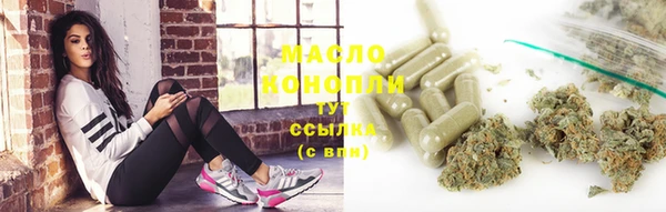 каннабис Надым