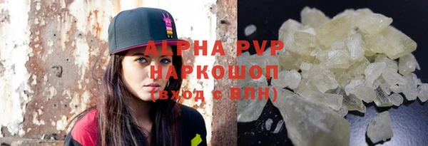 кокаин перу Белая Калитва