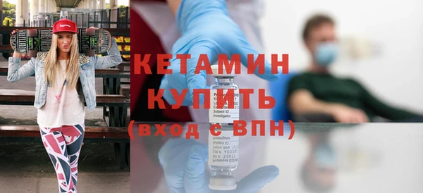 MESCALINE Навашино