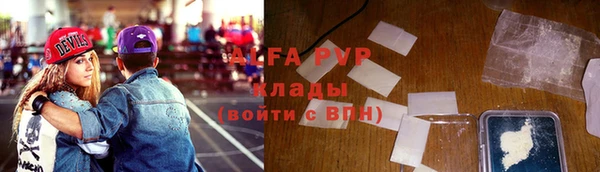 не бодяженный Михайловск