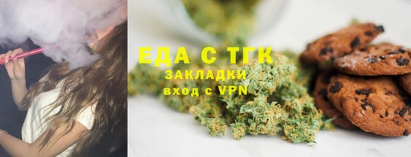 меф Нефтегорск