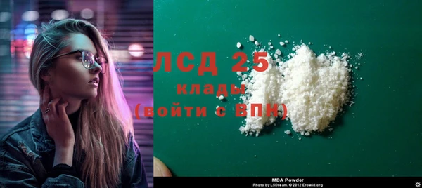 MESCALINE Навашино