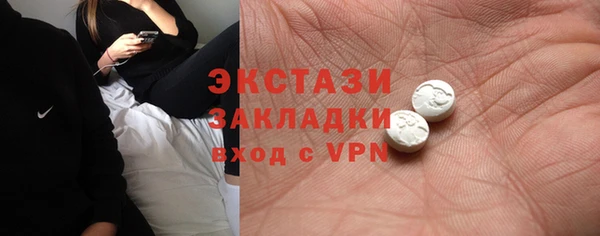 MESCALINE Навашино