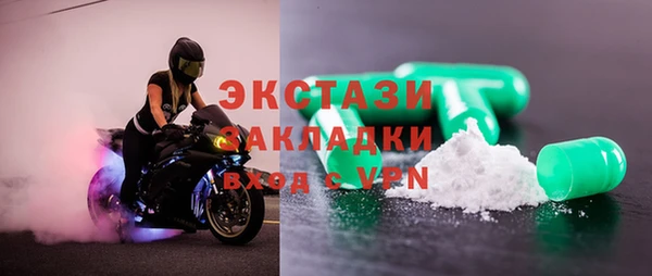 MESCALINE Навашино