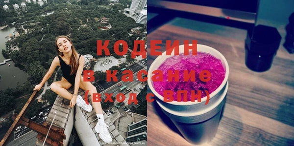 мефедрон мука Михайловка