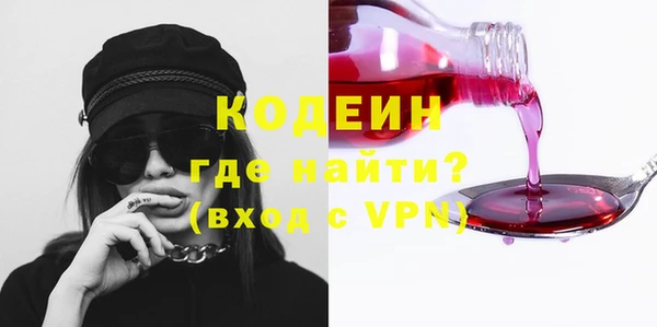 МДМА Нефтекумск