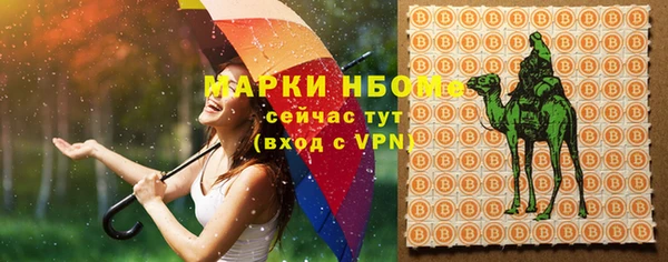 каннабис Надым