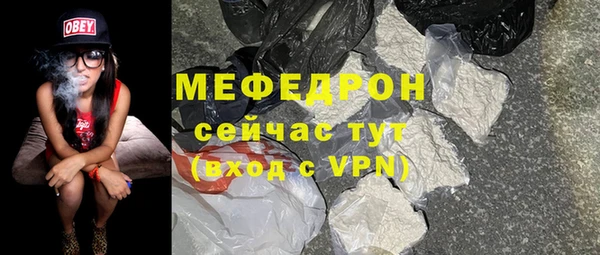 MESCALINE Навашино