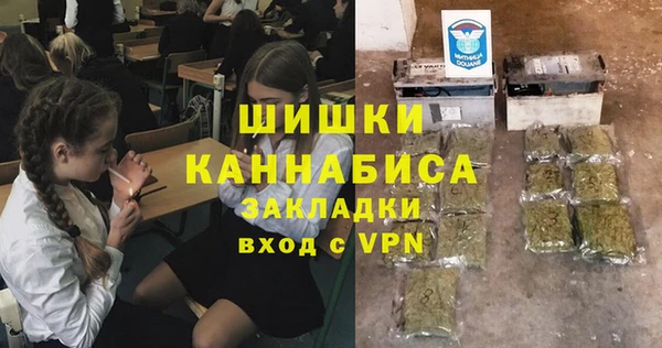 MESCALINE Навашино