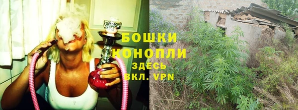 MESCALINE Навашино