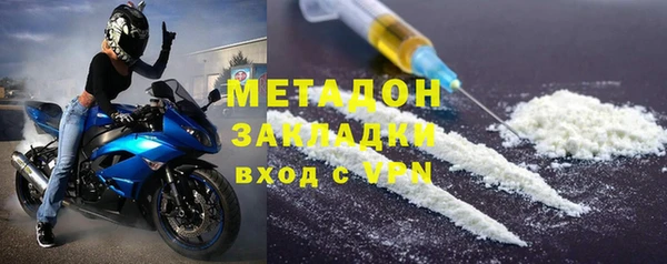 МДМА Нефтекумск