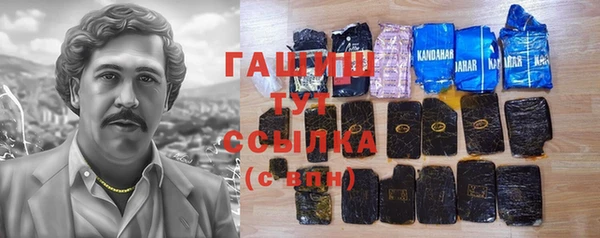 mix Белая Холуница