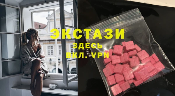 МДМА Нефтекумск