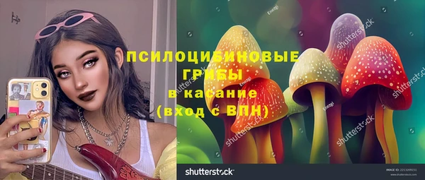 МДМА Нефтекумск
