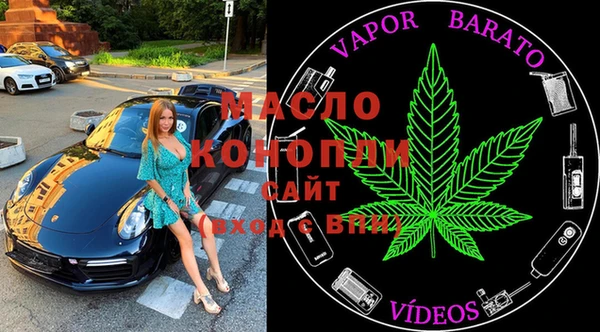 меф Нефтегорск