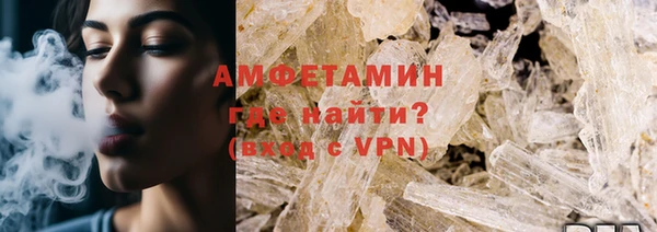 первитин Нея