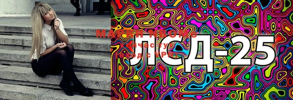 MESCALINE Навашино