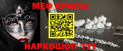 винт Волжский
