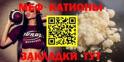 прущие крисы Азнакаево