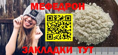 прущие грибы Волжск
