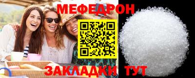 прущие грибы Волжск