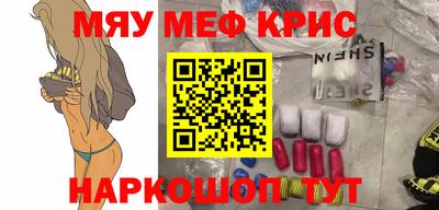 винт Волжский