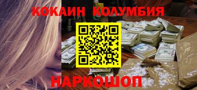 прущие грибы Волжск