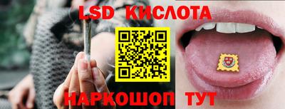 винт Волжский