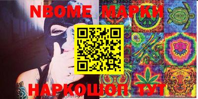 прущие грибы Волжск