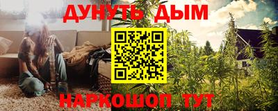 прущий лед Волгодонск