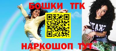 винт Волжский