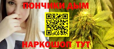прущий лед Волгодонск