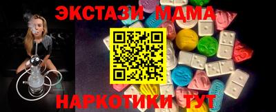мескалин Абинск