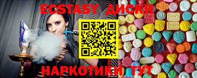 винт Волжский