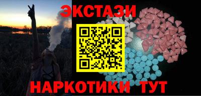 прущий лед Волгодонск