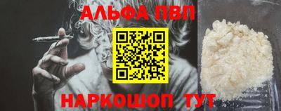 прущий лед Волгодонск