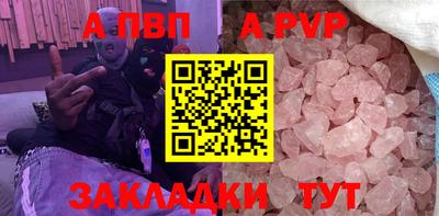 прущий лед Волгодонск