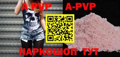 прущий лед Волгодонск