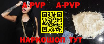 прущий лед Волгодонск