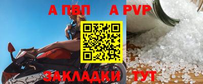 прущий лед Волгодонск